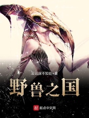 不良女教师完整版