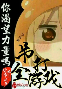 歪歪漫画全文免费阅读