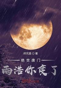 欧洲最大无人区免费高清完整版