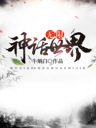 侯玉洁牧师讲道