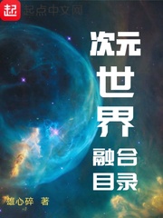 手指滑板动画片