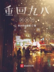 2024年艳照无删在线观看