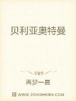 军训时和教官啪了一次黄