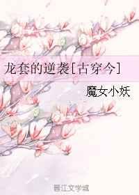 花容月貌电影完整版