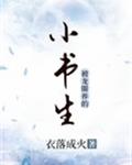 九尾狐狸m无圣光cos