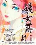 日本无修动漫在线完整版