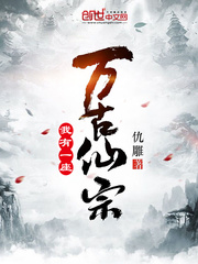 师尊比你更会演穿书