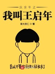 染指之后 小说初染txt