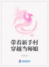 虎王的花奴乌蒙小燕小说