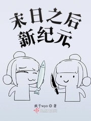 二次元美女挤奶漫画