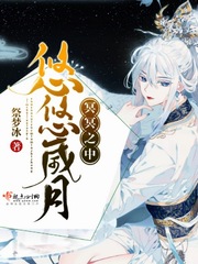 绝世神医陆逸