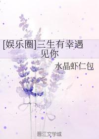 秦时明月h文