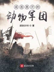 高义 王申