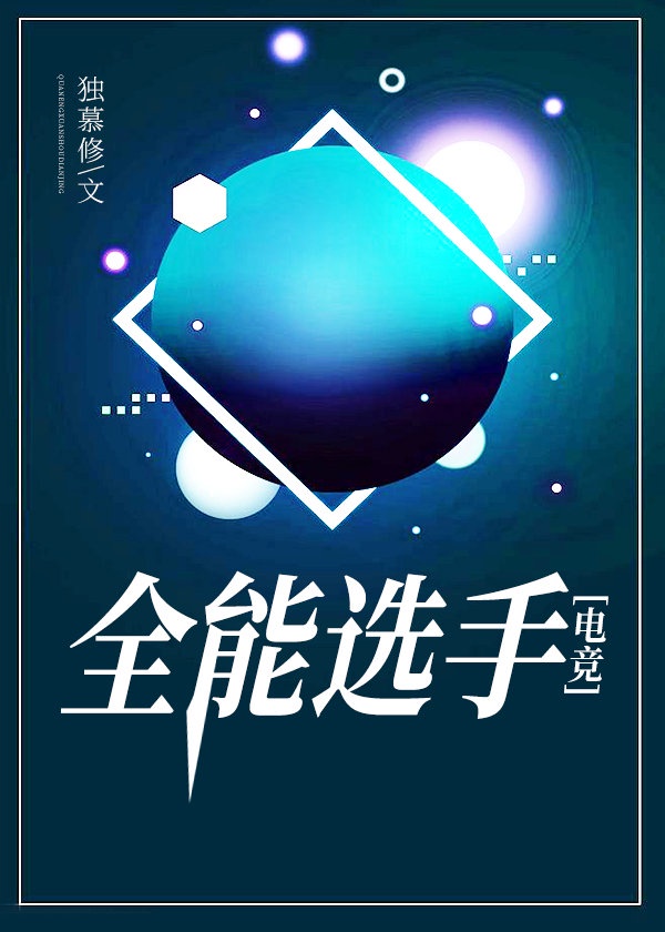 师兄个个太无良免费阅读全文