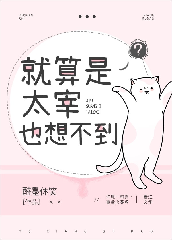 伤追人漫画