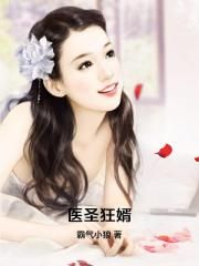 晚晴天之美女如云txt