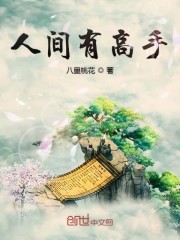 锦绣未央电视剧免费观看完整版