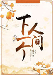 短篇老师合集