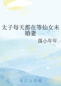 老师我可以喜欢你吗