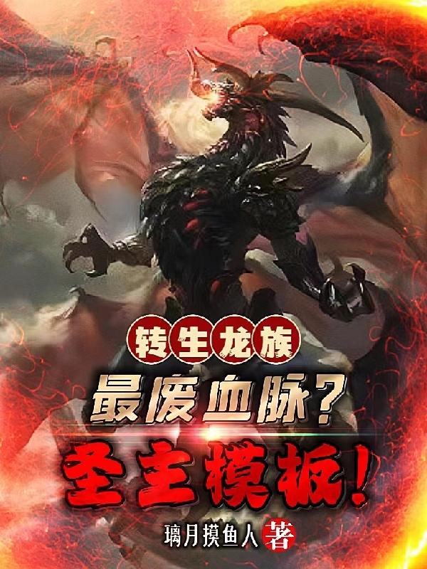 斗龙战士3