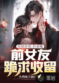 美女老师诱惑小说