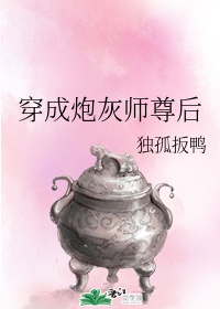 《恶魔果实图鉴》