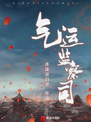 甜蜜暴击免费观看无删减版