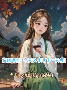 春暖花开有你新版旧版