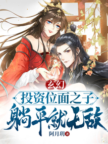 玉琳国师之再世情缘电视剧24