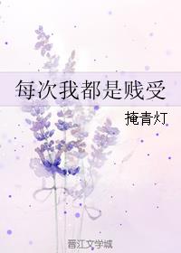 综影视我心依旧