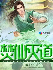 终末的女武神漫画在线观看