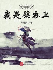 旧版笔趣阁无弹窗在线阅读