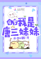 云缨的欢迎会漫画免费阅读