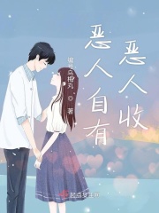 婉莹雨薇雅仪刀疤全文