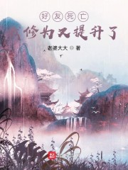 我女友的母亲完整版