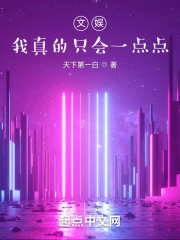 ai换脸刘亦菲加长版