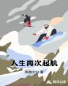 免费韩漫在线阅读漫画入口