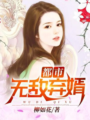 龙王传说4终极斗罗漫画