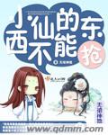 灵异险境免费漫画在线观看