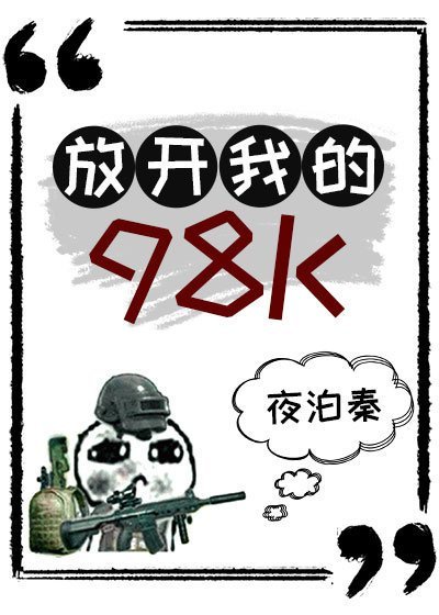 38.5度要捂汗还是散热