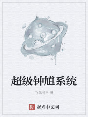 师尊来自疯人院穿书