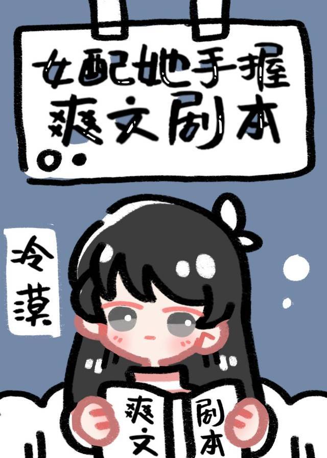 夏侯川云夙小说叫什么名