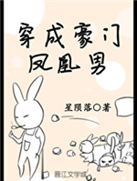 余罪第二季全24集观看