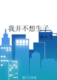 雌雄僵尸未删减版