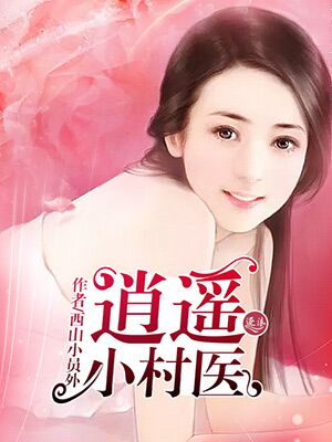 胯下办公室新婚美妇