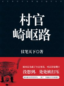 好喜欢by一时半会txt