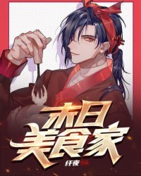 魔道祖师旧版在线阅读