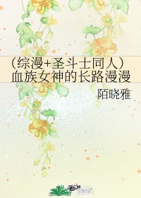 乐可金银花露无删节免费全文