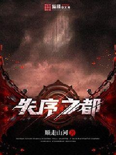 余邃时洛r车三天三夜长图