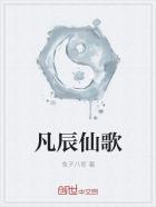 不遮阴的小内搭